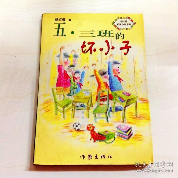 jack+helps+me+with+my+math改为否定？游戏画面