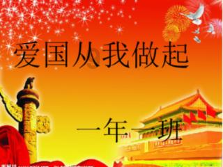 魔灵军团